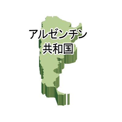 アルゼンチン共和国無料フリーイラスト｜漢字・立体(緑)